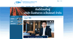 Desktop Screenshot of cshnet.com