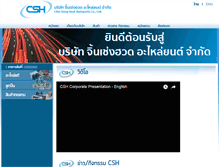 Tablet Screenshot of cshnet.com